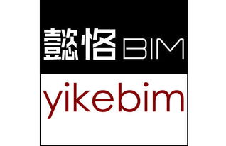 陕西BIM技术咨询与培训 赋能建筑业数字化转型的专业伙伴